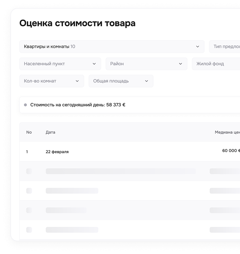 Функционал недоступен