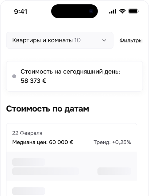 Функционал недоступен
