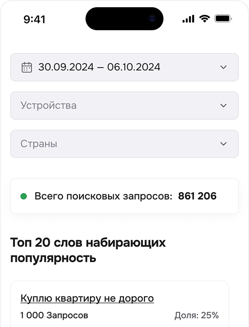 Полный доступ — на обновленном тарифе