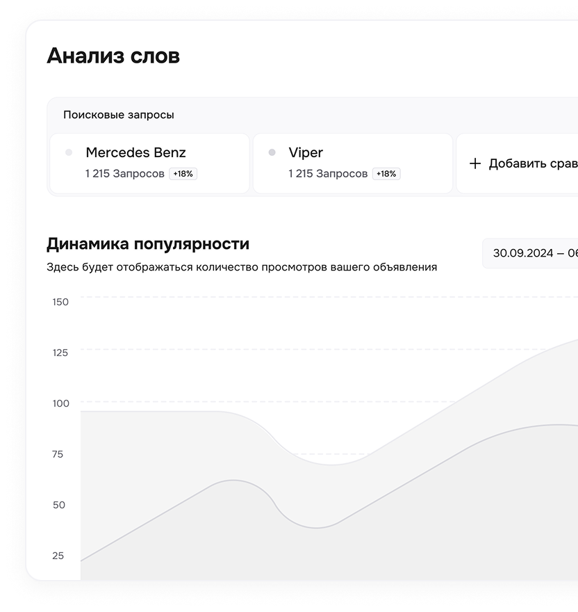 Полный доступ — на обновленном тарифе